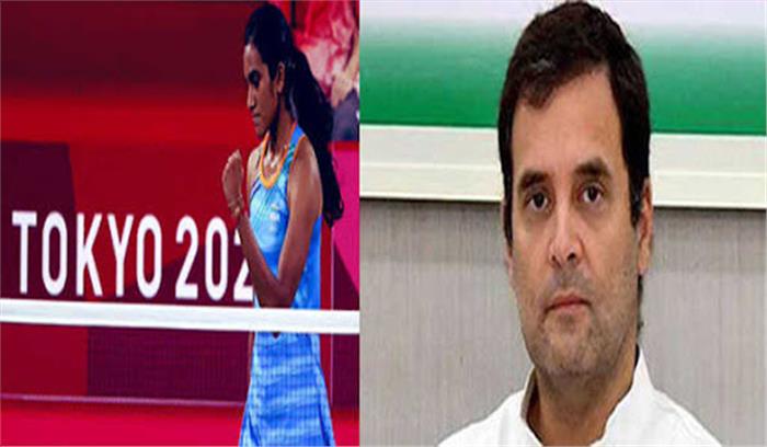 राहुल ने कांस्य पदक जीतने पर दी सिंधु को बधाई