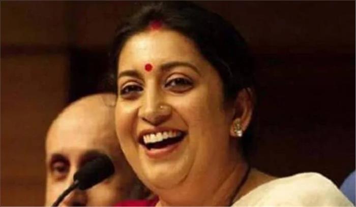 राहुल पर लांछन लगाने के लिए माफी मांगे स्मृति : कांग्रेस