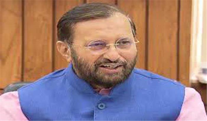 जावडेकर का राहुल पर पलटवार, गिनायी छह माह की ‘उपलब्धियां’ जावडेकर का राहुल पर पलटवार, गिनायी छह माह की ‘उपलब्धियां’