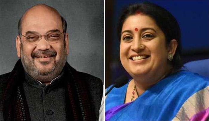 ​​​​​बीजेपी राहुल को अमेठी में घेरने की तैयारी कर रही