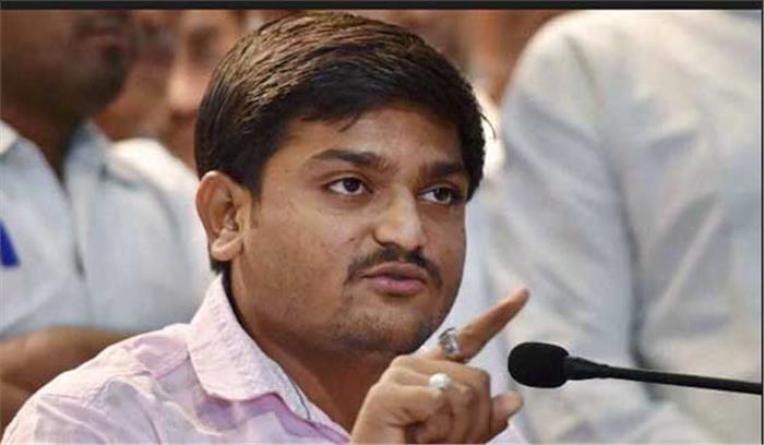 मुझे कोई फर्क नहीं पड़ता कि भाजपा क्या बोलती है: हार्दिक पटेल