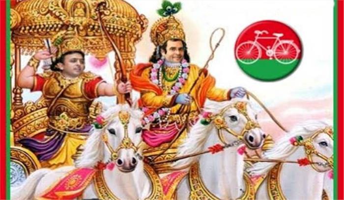  यूपी में छाया राहुल और अखिलेश का पोस्टर यूपी में छाया राहुल और अखिलेश का पोस्टर