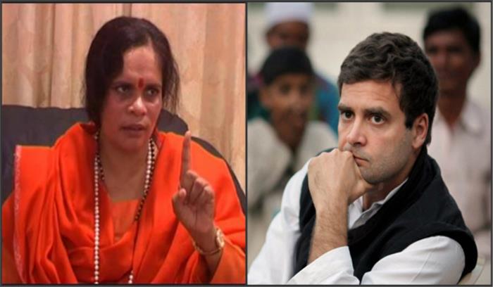 राहुल गांधी भोंदू हैं : साध्वी प्राची