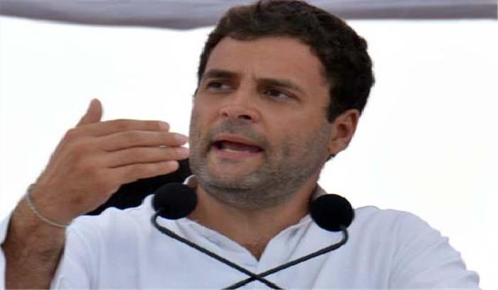 जिला प्रशासन ने राहुल गांधी के दौरे को दी मंजूरी