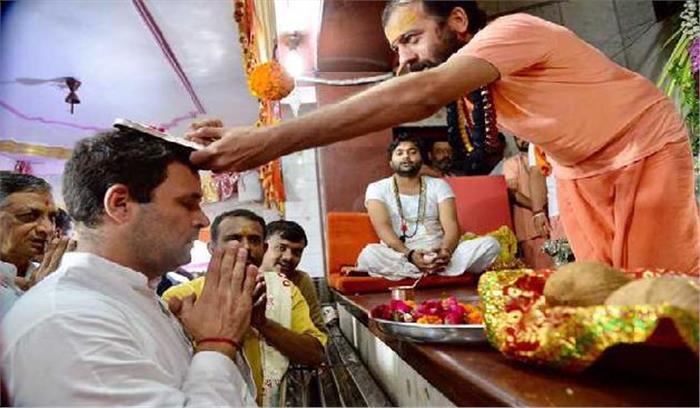 राहुल गांधी ने चामुंडा माता के  दर्शन किये