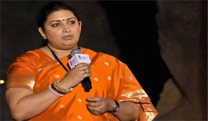 राहुल के समर्थन से थरूर ने किया कुंभ का अपमान : ईरानी