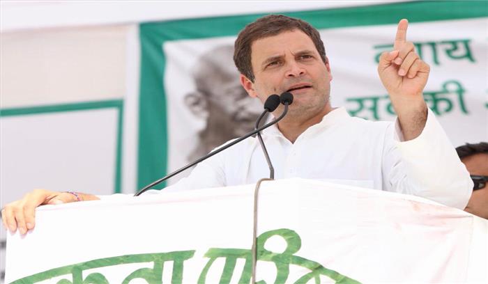 कांग्रेस किसानों को जल, जंगल और जमीन का अधिकार देकर रहेगी: राहुल गांधी