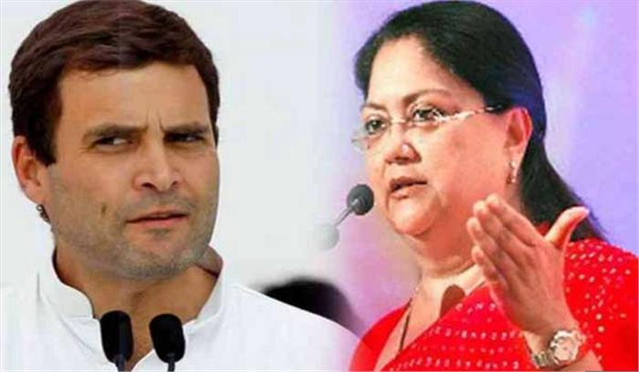 राजस्थान के अध्यादेश पर सियासी घमासान