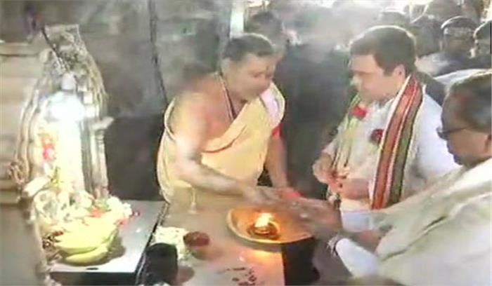 राहुल गांधी ने हिंदू मंदिर में की प्रार्थना