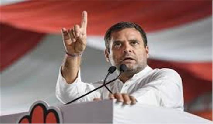 चौकीदार चोर का नारा देश की जनता का नारा : राहुल गांधी