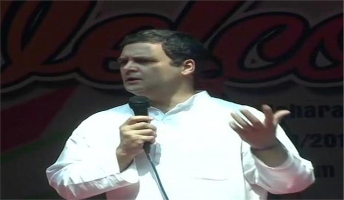 भाजपा ने संविधान पर हमला करने का नया फैशन अपनाया: राहुल भाजपा ने संविधान पर हमला करने का नया फैशन अपनाया: राहुल