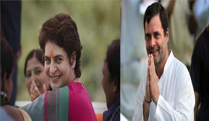 राहुल, प्रियंका ने तिहाड़ में चिदंबरम से मुलाकात की राहुल, प्रियंका ने तिहाड़ में चिदंबरम से मुलाकात की