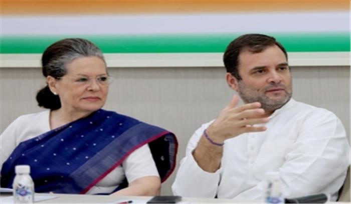 सीडब्ल्यूसी ने राहुल गांधी से इस्तीफे पर पुनर्विचार करने की अपील की