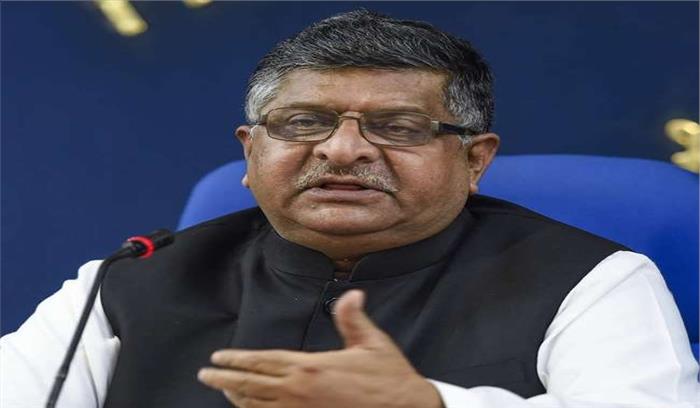 कानून मंत्री रविशंकर ने राहुल पर साधा निशाना, बोले पीएम मोदी हमेशा फ्रंटफुट पर खेलते हैं