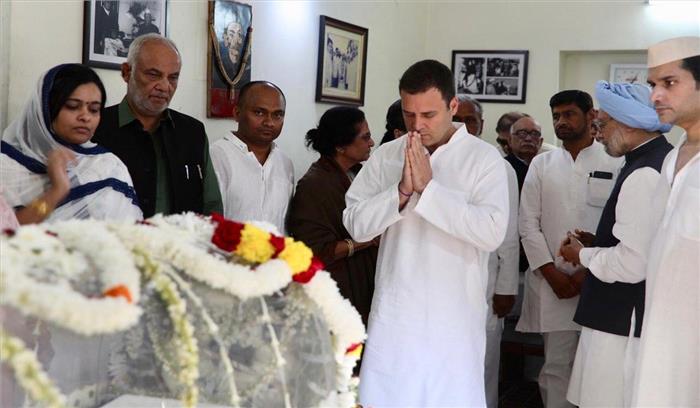 राहुल गांधी, मनमोहन सिंह और सोनिया गांधी ने किए एनडी तिवारी के अंतिम दर्शन राहुल गांधी, मनमोहन सिंह और सोनिया गांधी ने किए एनडी तिवारी के अंतिम दर्शन