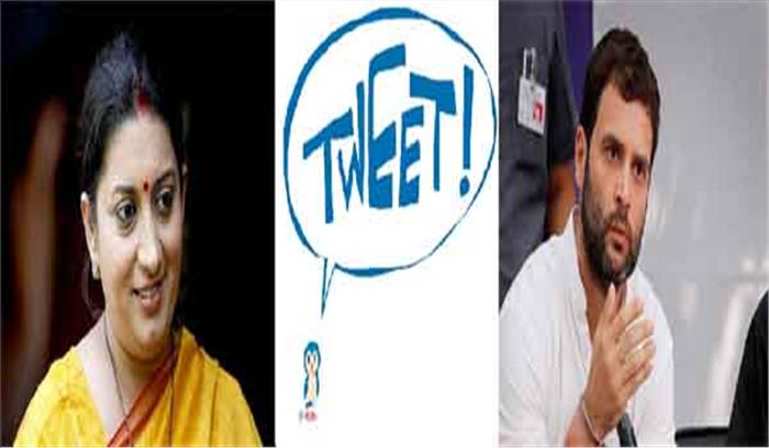 राहुल गांधी के बढ़ते रीट्वीट पर स्मृति का तंज