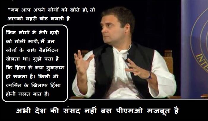 यूनिवर्सिटी ऑफ कैलिफोर्निया में बोले राहुल- मोदी मेरे से अच्छे वक्ता हैं