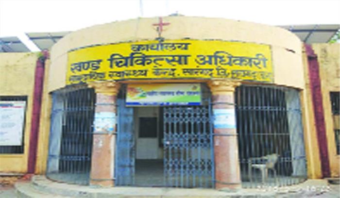 डॉक्टरों की लापरवाही, गर्भवती को बच्चा बड़ा बताकर रेफर किया