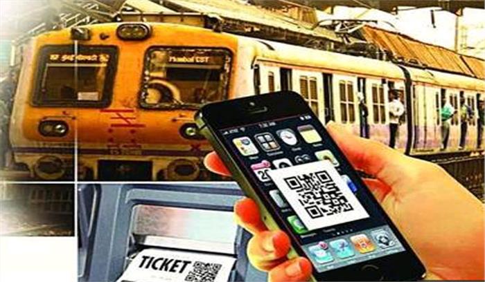 रेल या हवाई टिकट के यात्रियों के लिए उपयोगी होगा सारथी’