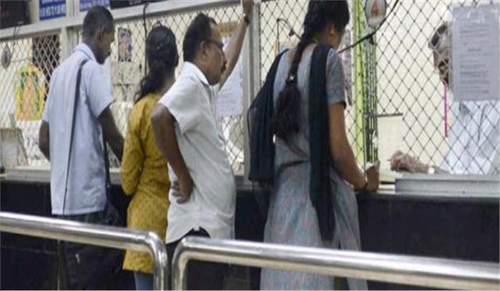 रेल टिकट का खिड़की से चलता फर्जीवाड़ा