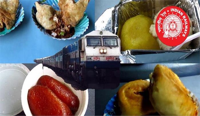 प्लेटफार्म पर भी खाना हुआ सस्ता