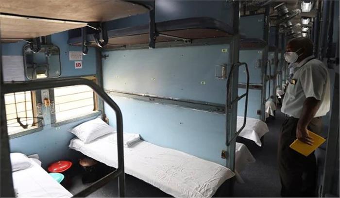 रेलवे ने दिल्ली को दिए 1200 बिस्तर वाले 75 कोविड कोच