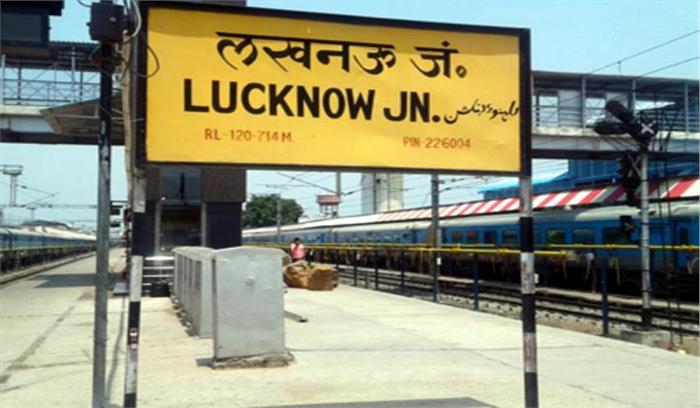 लखनऊ जंक्शन और मुंबई सेंट्रल के बीच 2 ट्रेनें चलेंगी