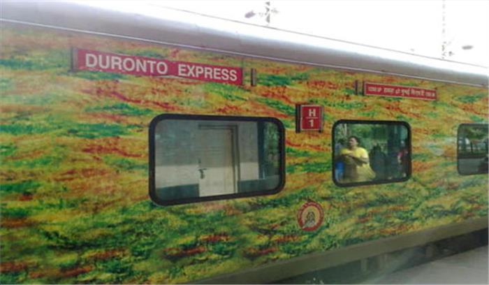 दुरंतो एक्सप्रेस की समय सारणी में आशिंक परिवर्तन