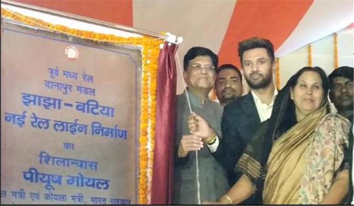 रेल मंत्री ने झाझा-बटिया रेल लाइन का किया शिलान्यास