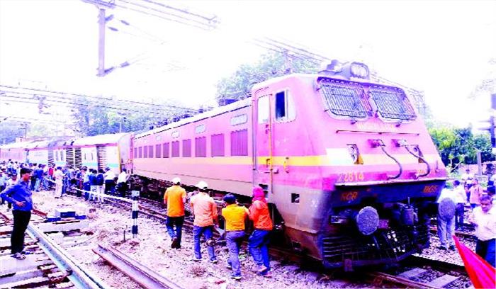 पटरी से उतरी राजधानी, घंटों बंद रही रेलगाड़ियां यात्री हलकान