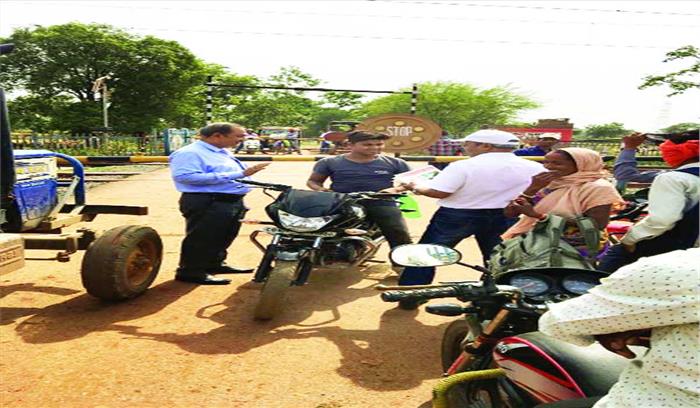 समपार फाटकों पर सुरक्षा के लिए चलाया जागरूकता अभियान