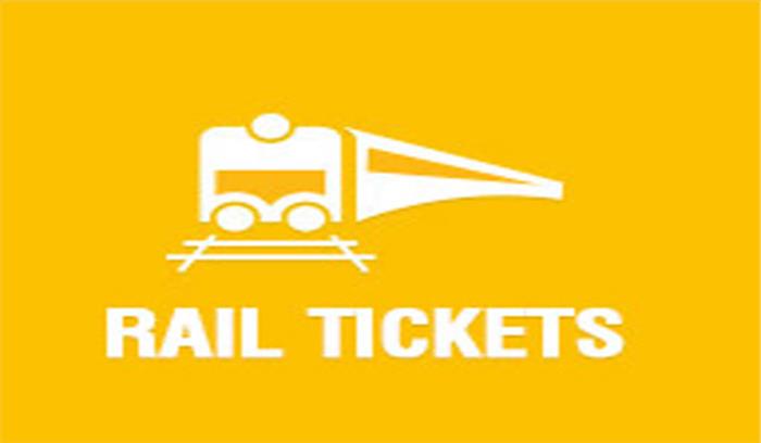 रेलयात्रियों को घर बैठे जनरल टिकट बुक कराने की सुविधा मिलेगी