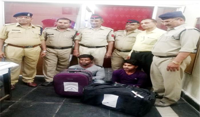 स्टेशन में पकड़ा 20 किलो गांजा, 2 आरोपी गिरफ्तार