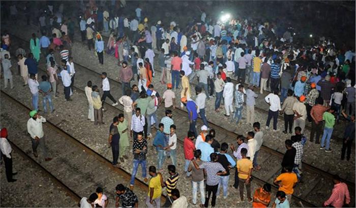 रेलवे ने अमृतसर रेल हादसे की जांच के आदेश दिए