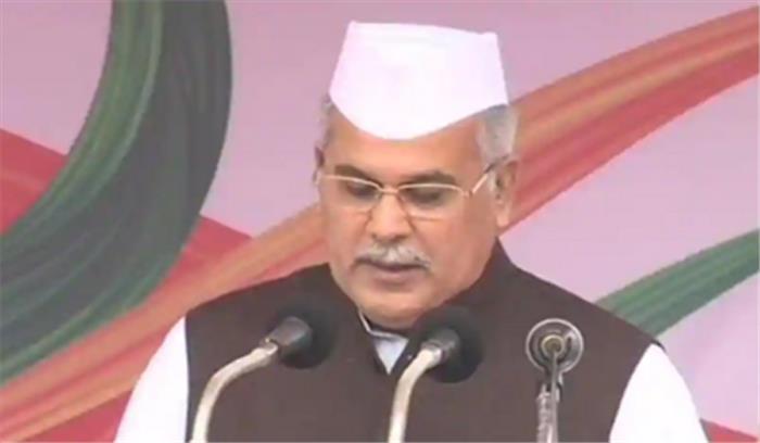 छग: बघेल ने 207 करोड़ रुपये की सिंचाई कर राशि माफ करने का किया ऐलान छग: बघेल ने 207 करोड़ रुपये की सिंचाई कर राशि माफ करने का किया ऐलान