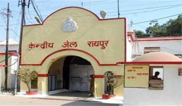 रायपुर केन्द्रीय जेल में कोरोना संक्रमित एक कैदी की मौत रायपुर केन्द्रीय जेल में कोरोना संक्रमित एक कैदी की मौत