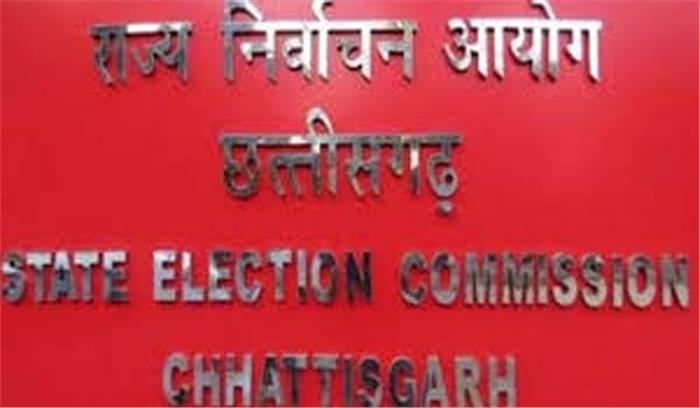 छत्तीसगढ़ भाजपा की निकाय चुनाव ईवीएम से कराने की मांग