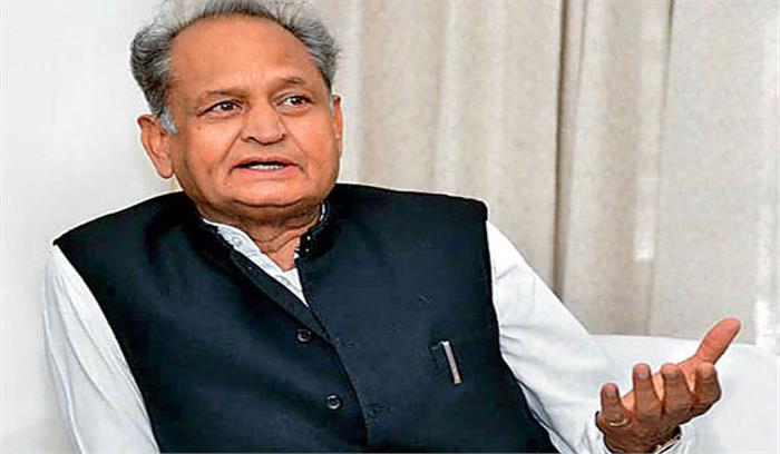 गहलोत आज से छत्तीसगढ़ के दो दिवसीय दौरे पर गहलोत आज से छत्तीसगढ़ के दो दिवसीय दौरे पर