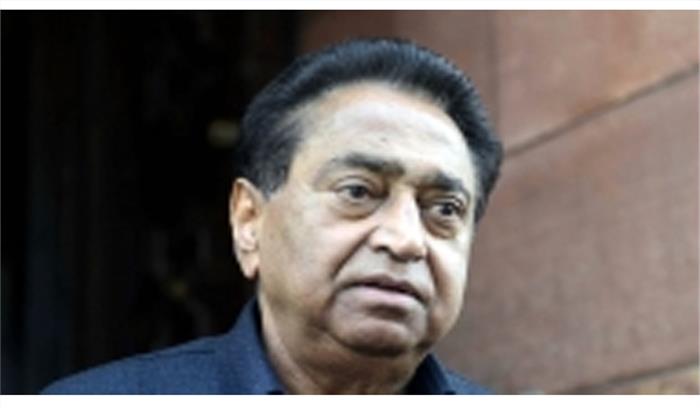 केंद्र और राज्य के बीच कई मुद्दे टकराव के : कमलनाथ केंद्र और राज्य के बीच कई मुद्दे टकराव के : कमलनाथ