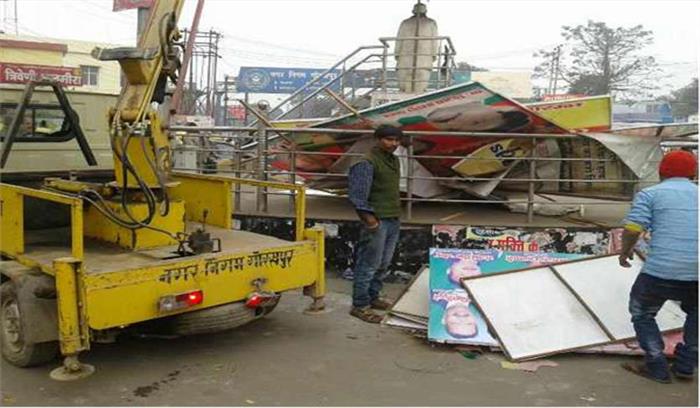 निगम ने हटाए हजार से अधिक बेनर-पोस्टर
