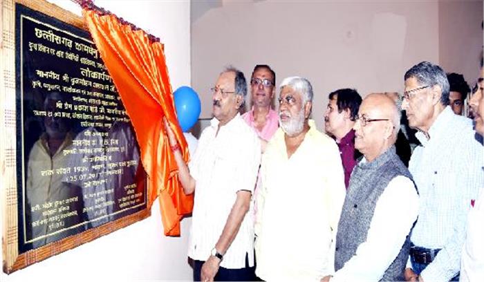 भाजयुमो ने फूंका आतंकियों का पुतला