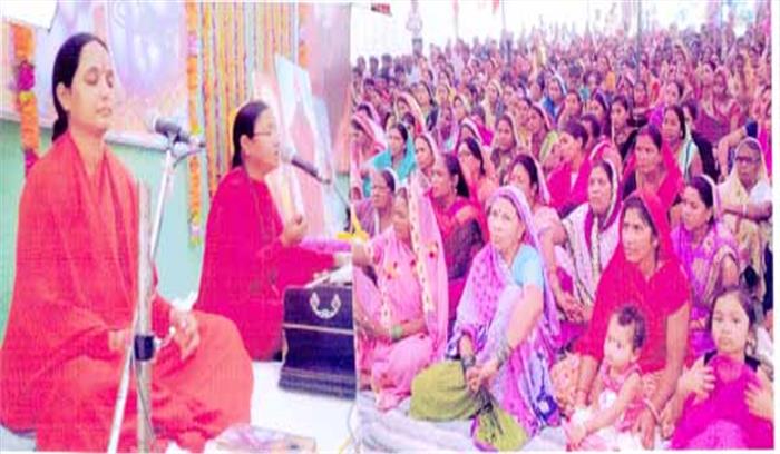 कुसंग पाकर जो कामी बनता है, वहीं सत्संग पाकर प्रेमी बन जाता है- साध्वी आभा