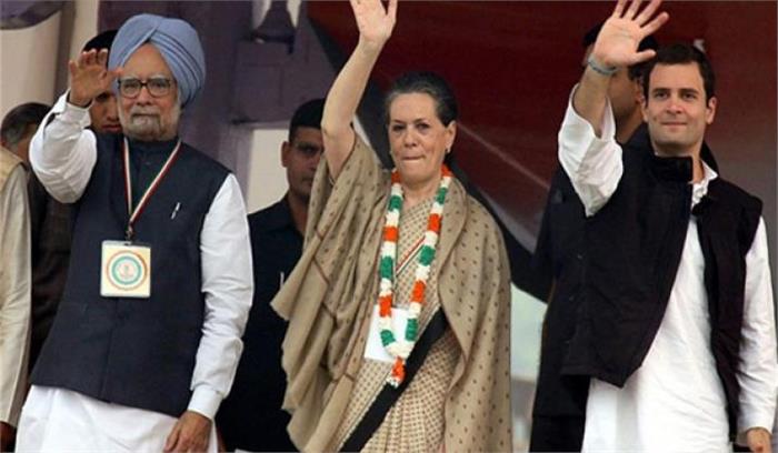 छत्तीसगढ़ : कांग्रेस के स्टार प्रचारक हस्तियों के नाम तय