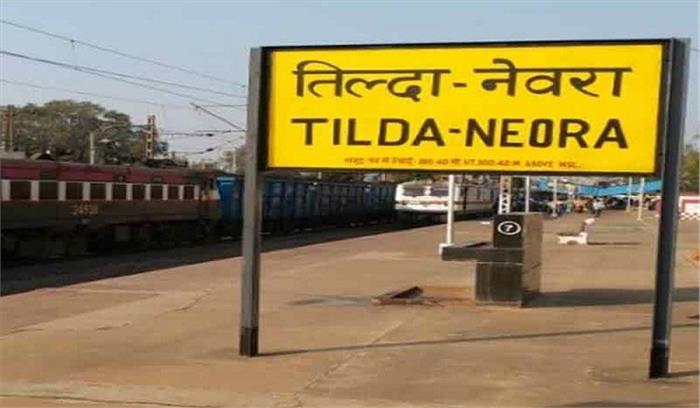 छग : तिल्दा रेलवे स्टेशन का नाम अब तिल्दा नेवरा रेलवे स्टेशन