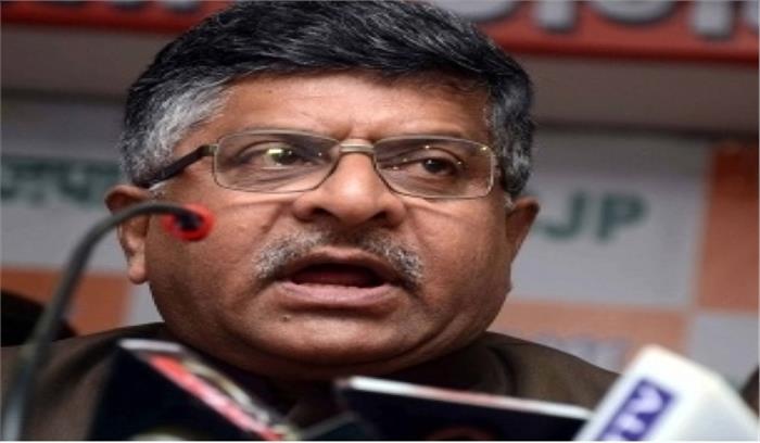 कई राज जानते हैं कोलकाता पुलिस आयुक्त राजीव : रविशंकर