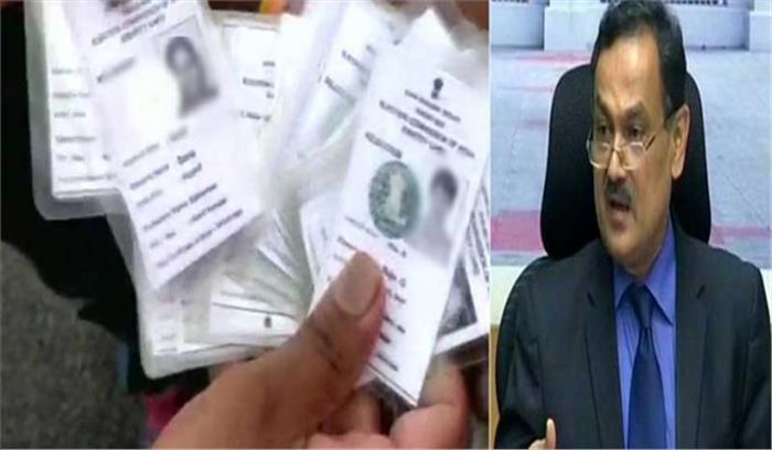 फर्जी वोटर कॉर्ड मामले में कांग्रेस ने की भाजपा उम्मीदवार की गिरफ्तार करने की मांग फर्जी वोटर कॉर्ड मामले में कांग्रेस ने की भाजपा उम्मीदवार की गिरफ्तार करने की मांग