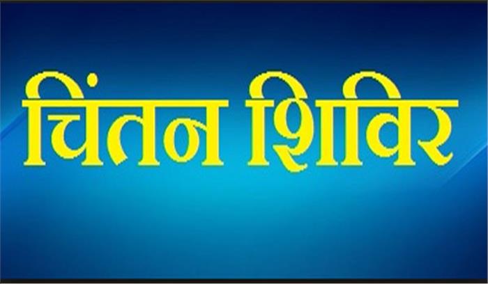 3 दिवसीय चिंतन शिविर में देश भर से किसान पहुंच रहे