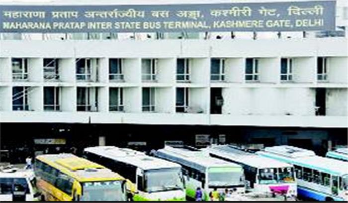 राजस्थान रोडवेज की बसों का संचालन बीकानेर हाउस के बजाय कश्मीरी गेट से