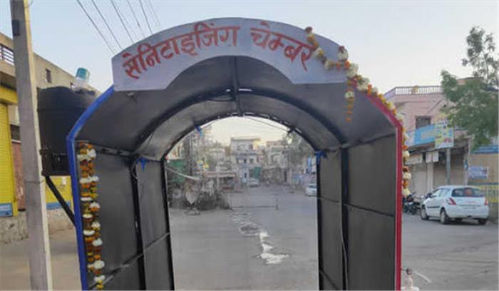 सेनेटाइजिंग चैंबर का शुभारंभ सेनेटाइजिंग चैंबर का शुभारंभ