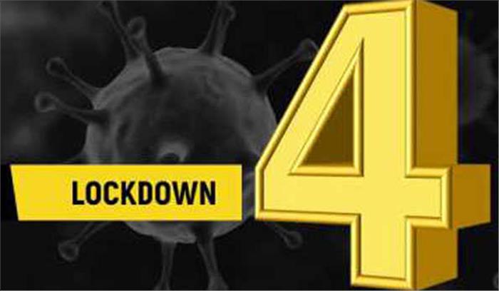 राजस्थान में लॉकडाउन 4.0 की गाइडलाइन जारी राजस्थान में लॉकडाउन 4.0 की गाइडलाइन जारी